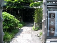 薮蕎麦 門