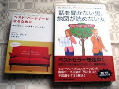 書籍2冊