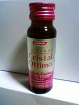 ���顼���󥯥ꥹ���륪�åƥ���