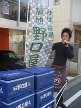 築地 野口屋 お兄さん(大)