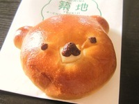 築地折峰 パン3