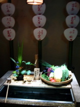 御蔵 入口飾り