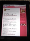 iPad twitter