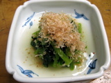 志づ香 おひたし