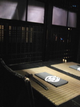 NINJA AKASAKA 部屋