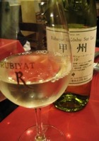ルバイヤート 007 web