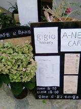 A-NE CAFE2
