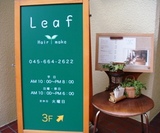 横浜元町 美容院 Leaf(リーフ)3