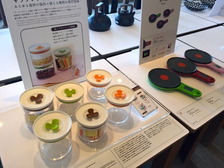 グッドデザイン賞受賞展