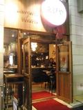 ゑびや 店