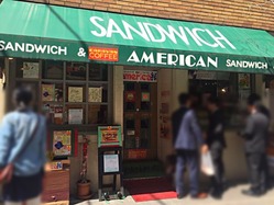 アメリカン
