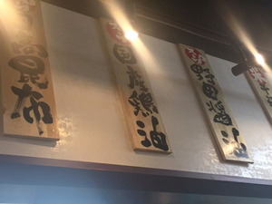 あさひ家 看板