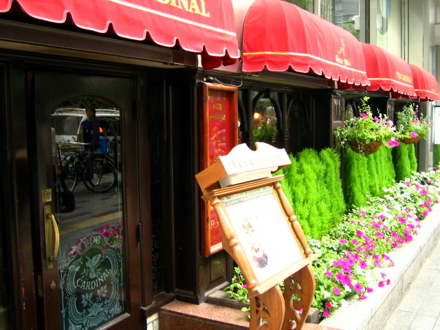 Pub Cardinal パブカーディナル のナポレオンパイセット 銀座ol 横浜ol ちょっとリュクスな毎日