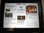 iPad flipboard1