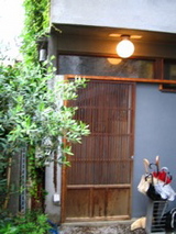 青家 玄関