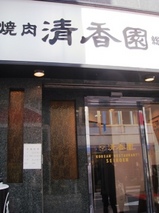 ��� ����� ����