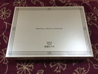 帝国ホテルクッキー