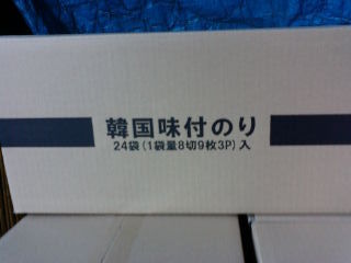 イメージ 7