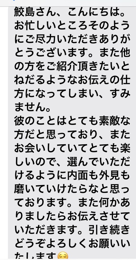 お礼