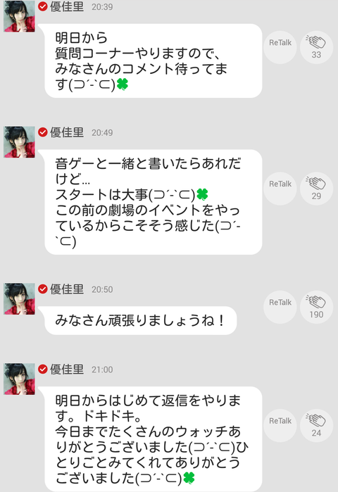 Screenshot_2015-04-14-21-09-09