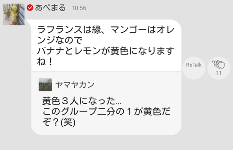 Screenshot_2015-04-16-19-12-51