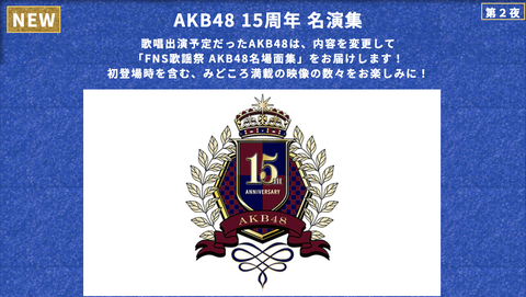 スクリーンショット 2020-12-06 15.26.01