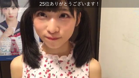 スクリーンショット 2018-06-20 21.33.20(2)