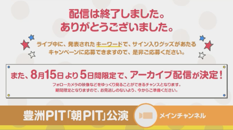 スクリーンショット 2018-08-11 20.04.03