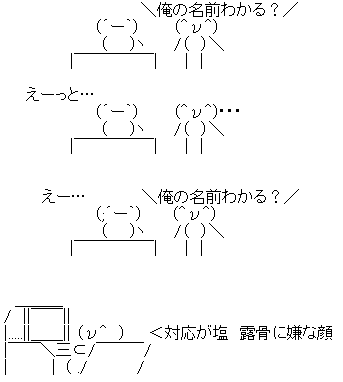 AA_144723013123348400