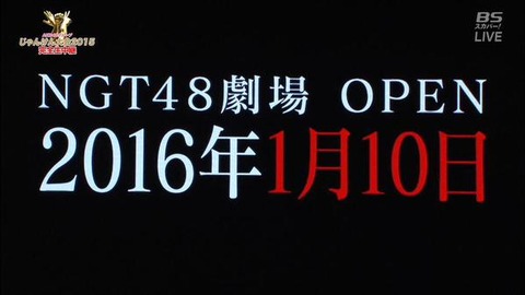 ngt4