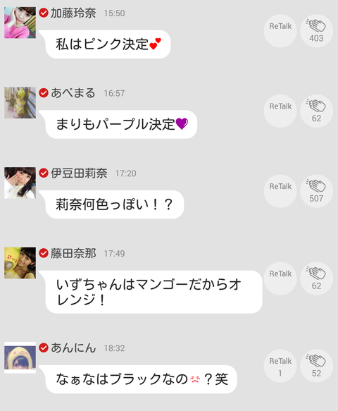 Screenshot_2015-04-16-19-13-18