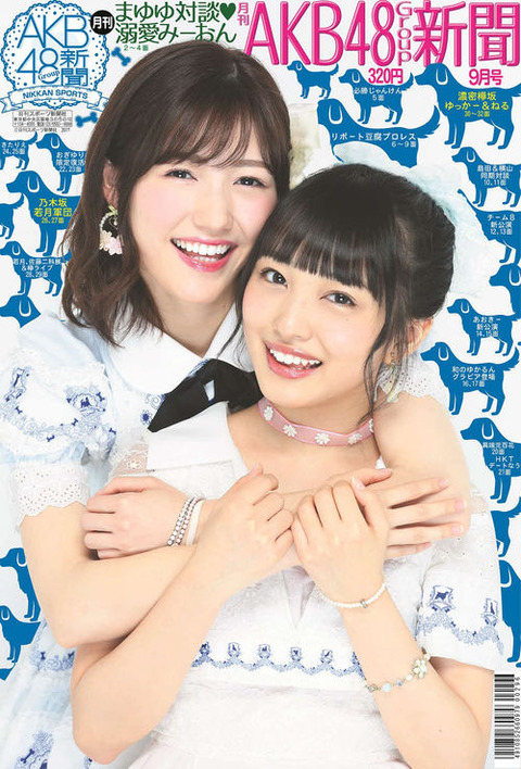 201709140000654-w500_0