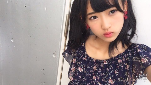 hatsuka