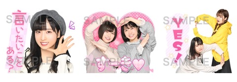 news190509_voicestamp