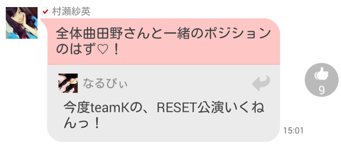 Screenshot_2014-09-15-21-27-53~01