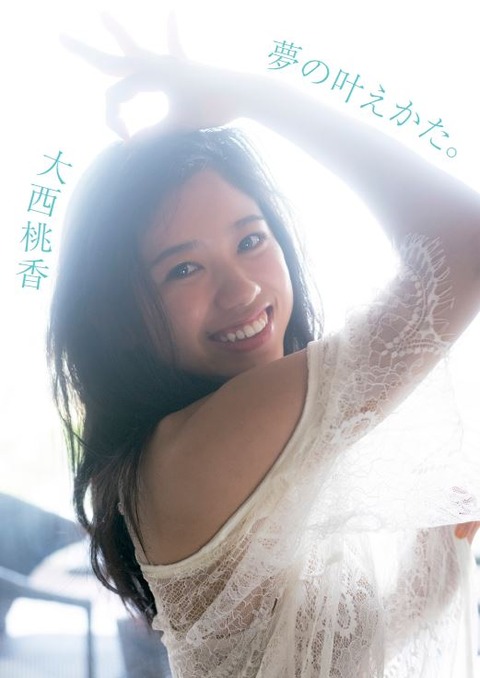 1stmomoka