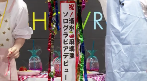 スクリーンショット 2019-06-13 19.57.07