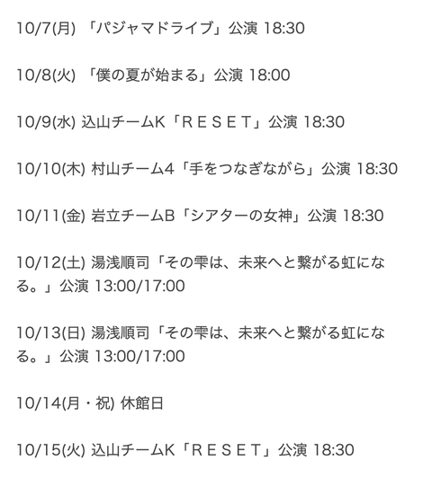 スクリーンショット 2019-09-26 3.54.39