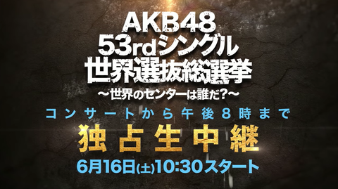 スクリーンショット 2018-06-10 20.35.39