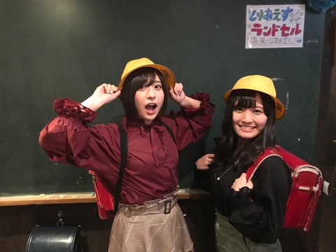 y7