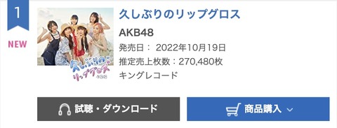 スクリーンショット 2022-10-19 20.47.00