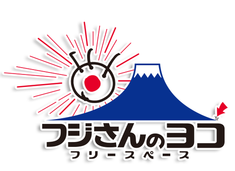 fuji