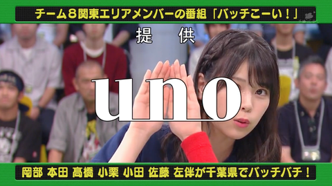 スクリーンショット 2018-11-05 11.49.47