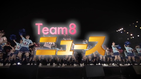 top_Team8news