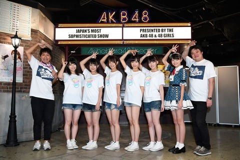 gekkan-akb-shinbun170915