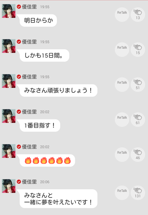 Screenshot_2015-04-14-21-08-41