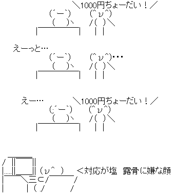 AA_144723066770937200