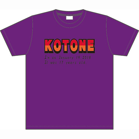 AK-023-1712-43072_p01_500