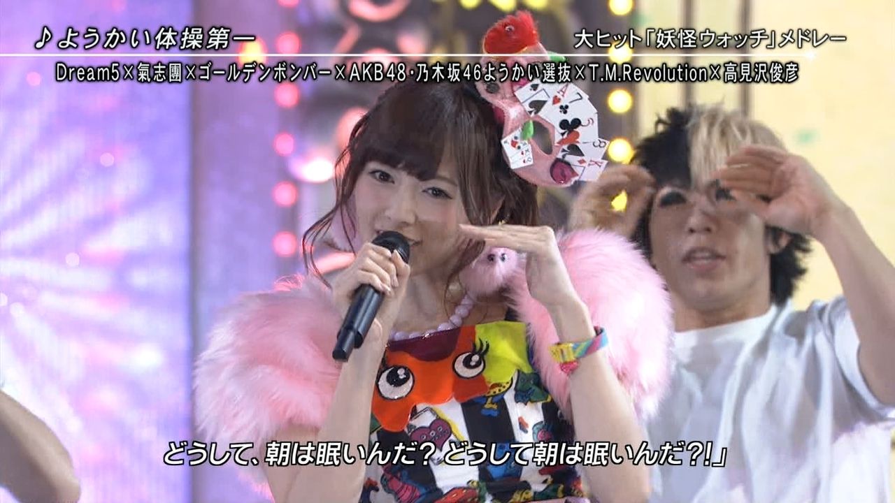 Images Of Akb48 乃木坂46 ようかい選抜 Japaneseclass Jp