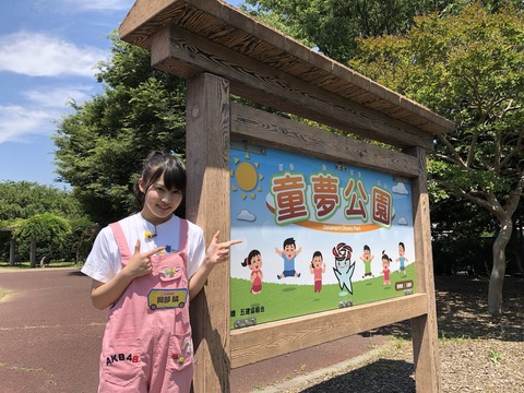 3_anroke180622